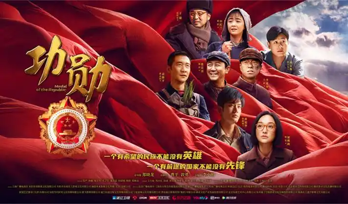恐龙当家全屏海报