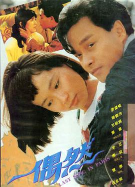 国语配音版本